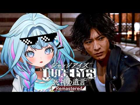 Su Ch. 水宮枢 - FLOW GLOW