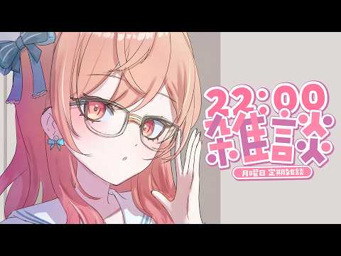 Ririka Ch. 一条莉々華 ‐ ReGLOSS