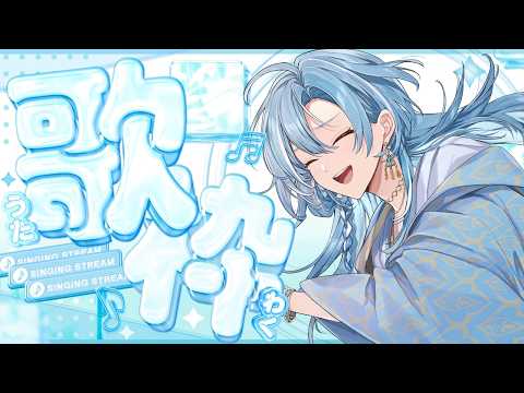  白波瀬ソル / Sol Shirahase