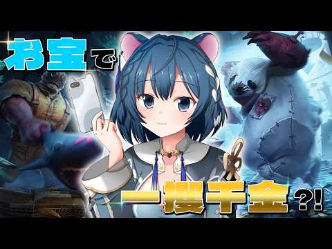 【第五人格】 手記の加筆初心者の会🔰【ぷろのゔぁ/泡清みる】