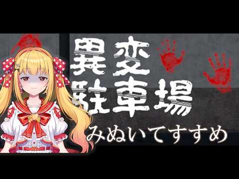 戸定梨香【ASE】千葉県ご当地VTuber