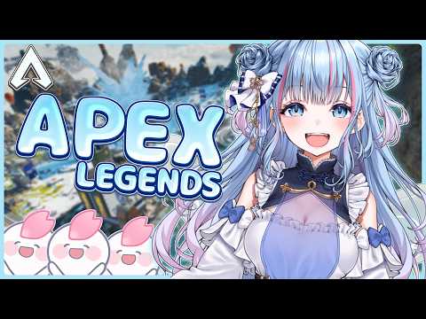 【APEX】なんか弱体化来たらしいじゃ~ん【碧依さくら】