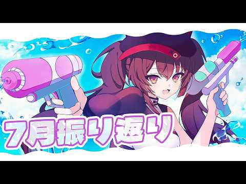 Nana CH. /ナナホシ ナナ