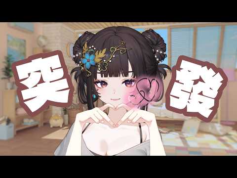 Meifei ch. 舒穆祿梅緋