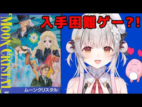Patra Channel / 周防パトラ