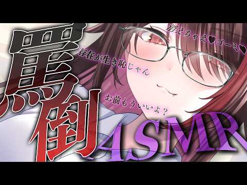 逢魔きらら / Omakirara