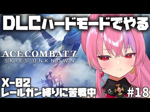 桜ノ宮レイ / DEALS CASINO