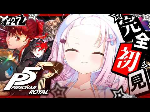 椎名唯華 / Shiina Yuika
