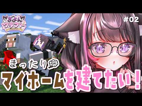 Mayo Ch.恋惡 まよ【とーぶい】