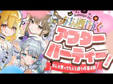 湖南みあ / Mia Channel【ななしいんく】