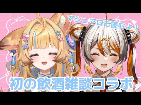 偉雷アマエ / Erai Amae