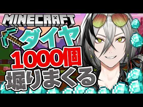 日裏クロ / Hiura Kuro