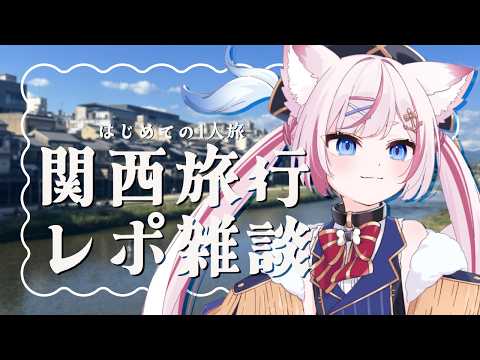Molf Ch. 海汐もるふ