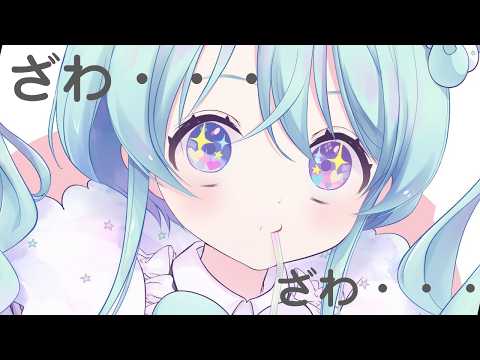 るみなす・すいーと【LUMINOUS Ch】