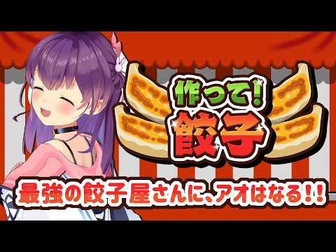 響木アオ-HibikiAo-