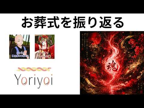 しくじり性教育の由宇霧ちゃんねる