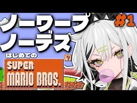 常勝無敗ぐぬぬ / Makenashi Gununu