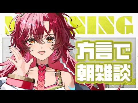 日向海フェニカ-Hinami Phoenica-【ユニプロ】