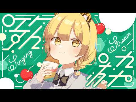 柚羽まくら / Yuzuha Makura
