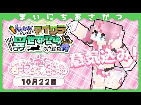 るる・らら・りりぃ / Ruru Rara Rily【そらびん】