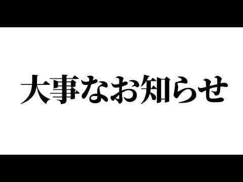 炉なる@新人VTuber