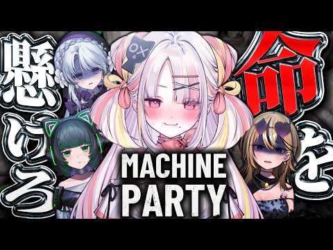 雪白キャル / Qalu Channel【ミクスト】
