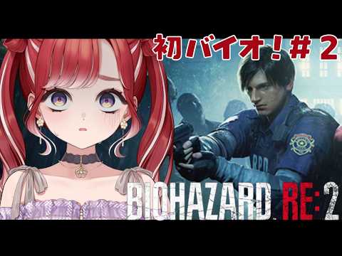 早乙女 ベリー / Saotome Berry【にじさんじ】