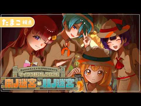 雲母たまこ / Kirara Tamako【にじさんじ】