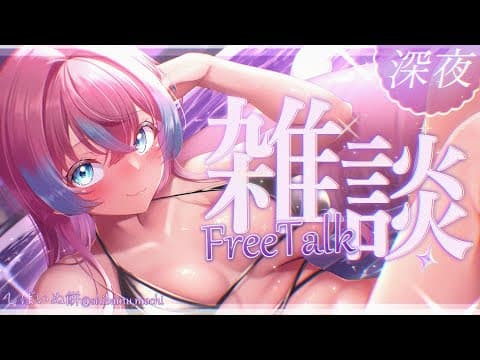 夢見とびら - Yumemi Tobira -