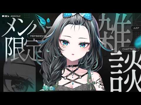 雨夜リズ / Amayo Liz