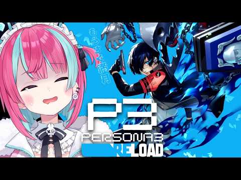 変幻リメ / Henge Rime