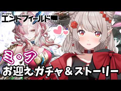 える / Elu【にじさんじ】