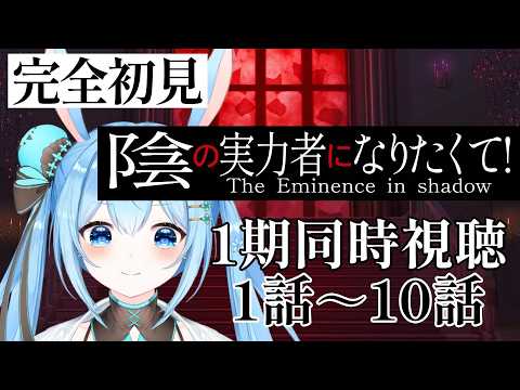 雪咲ゆうか / Yuuka Yukisaki