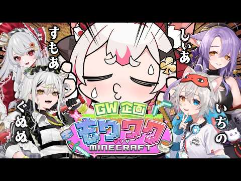 数寄屋橋れんげ / Sukiyabashi Renge
