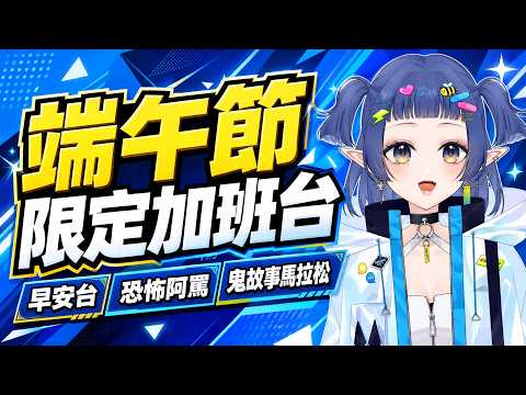 Duby Ch. 嘟比【DreamCity所屬】