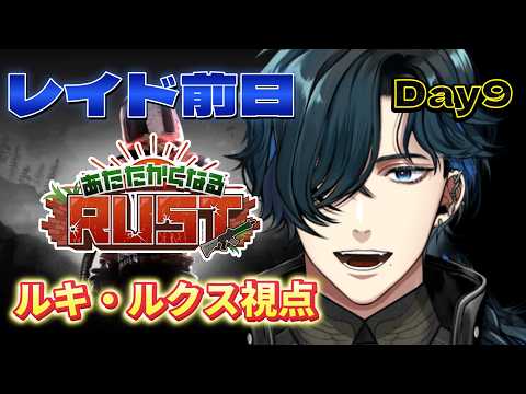 ルキ・ルクス / Luki Lux