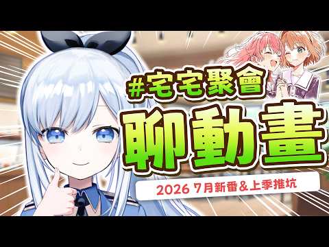蕾兒 Rayer - ACGlive