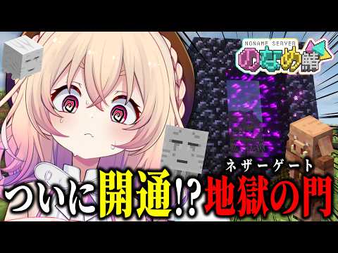 Riel Ch. 桃園りえる