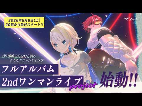 ザスター