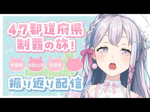 宮永ののか -Miyanaga Nonoka- / 夢限大みゅーたいぷ