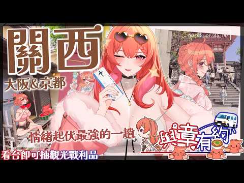 Tabasuko Ch. 塔芭絲可