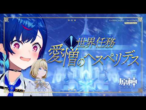 西園チグサ / Nishizono Chigusa
