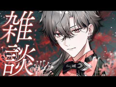 久我レオ / Kuga Leo