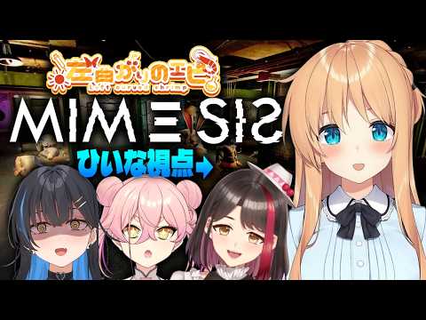 ひいなch