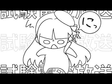華糖シェリー Cherie Ch.