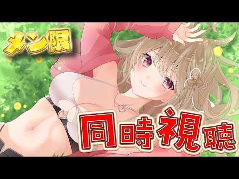 Temari Ch.綵 てまり