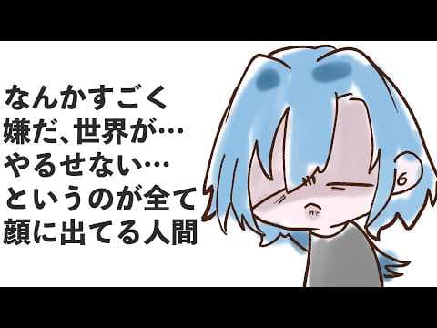 うらめちゃんねる /あおぎり高校