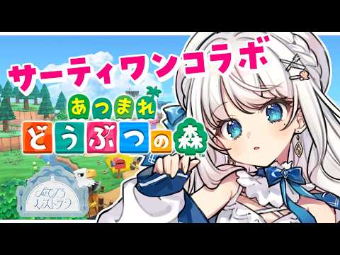 凪乃ましろ / Nagino Mashiro