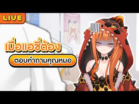 T-Reina Ashyra Ch. Lumina-World-End