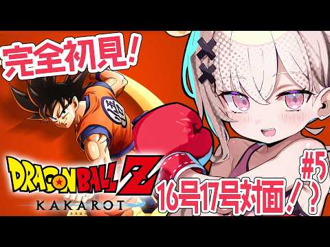 kukuri ch * 戸鎖 くくり *